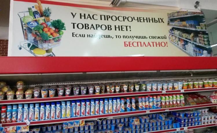 guarantee